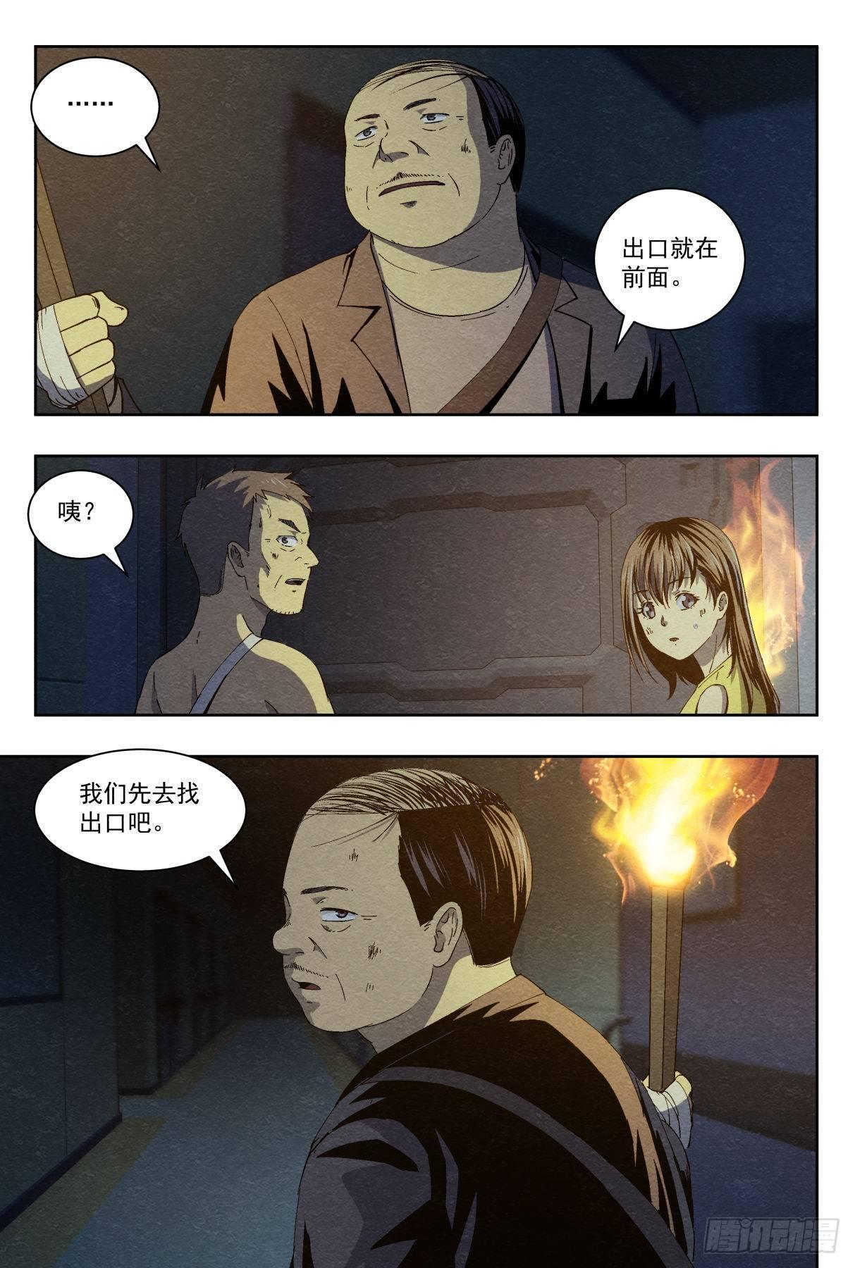 合作5