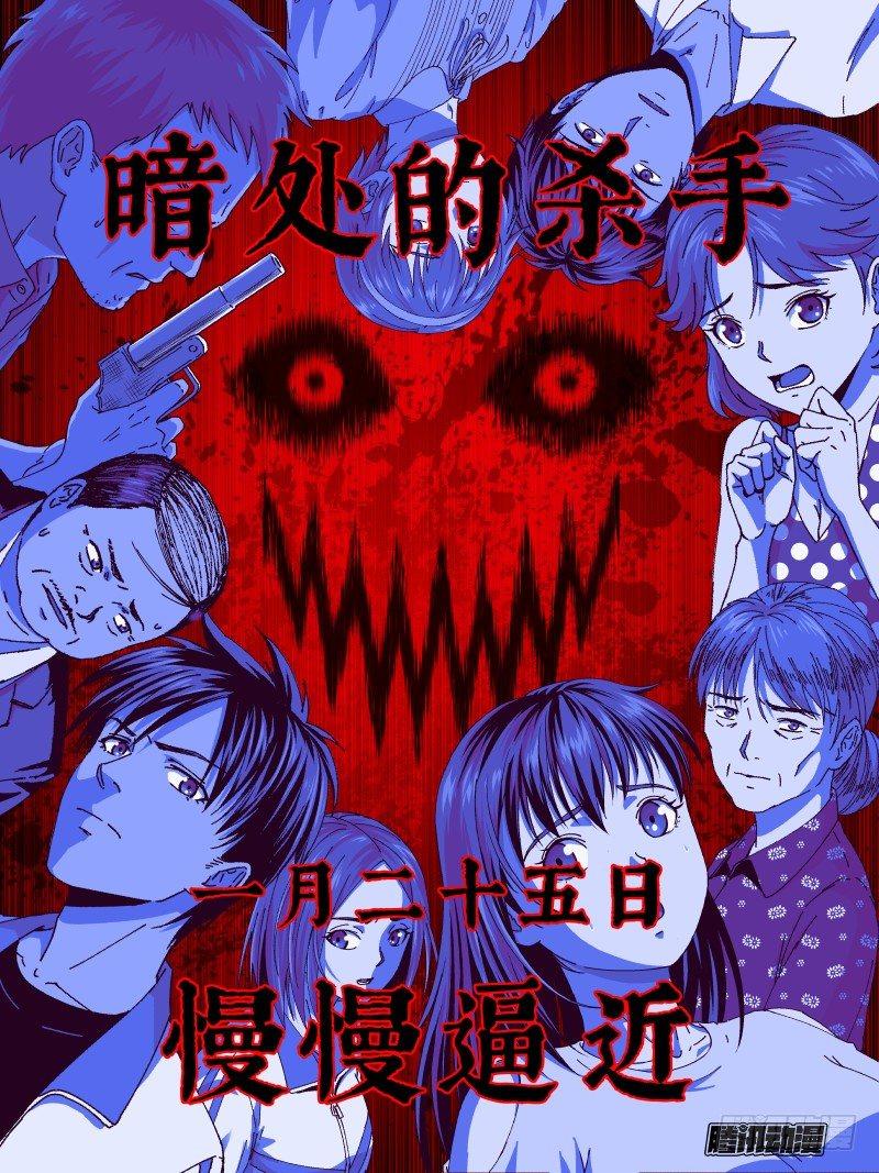 预告0