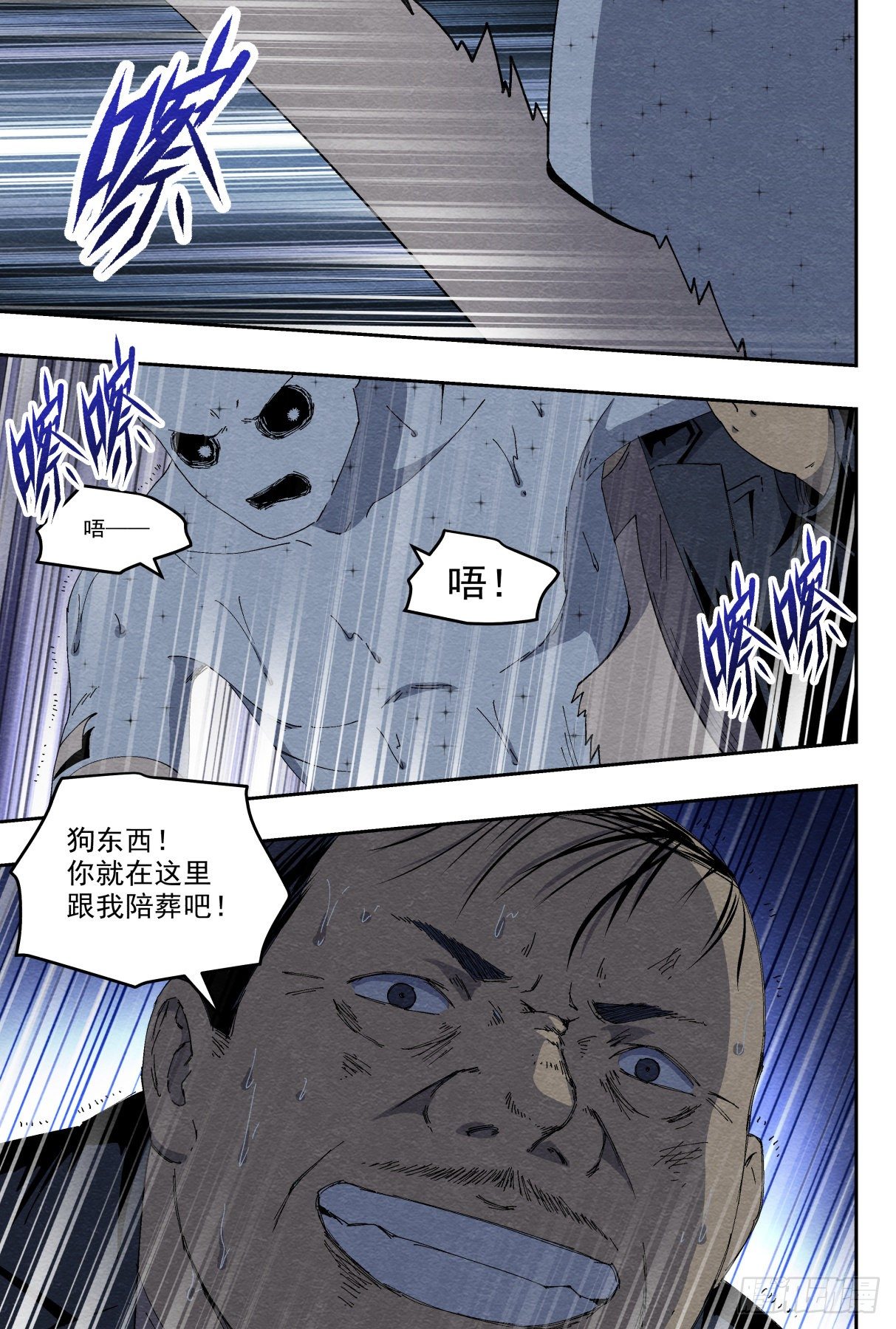 悟11