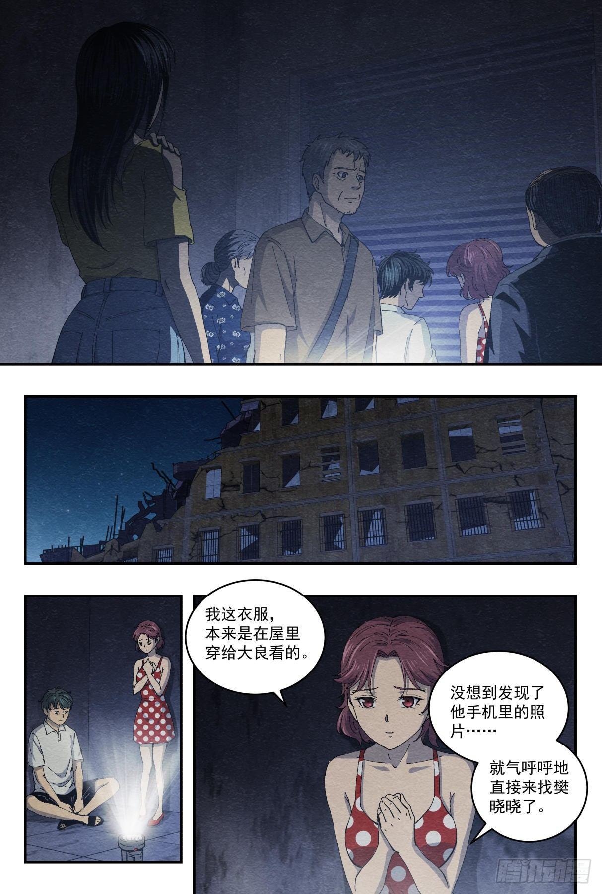 沮丧11