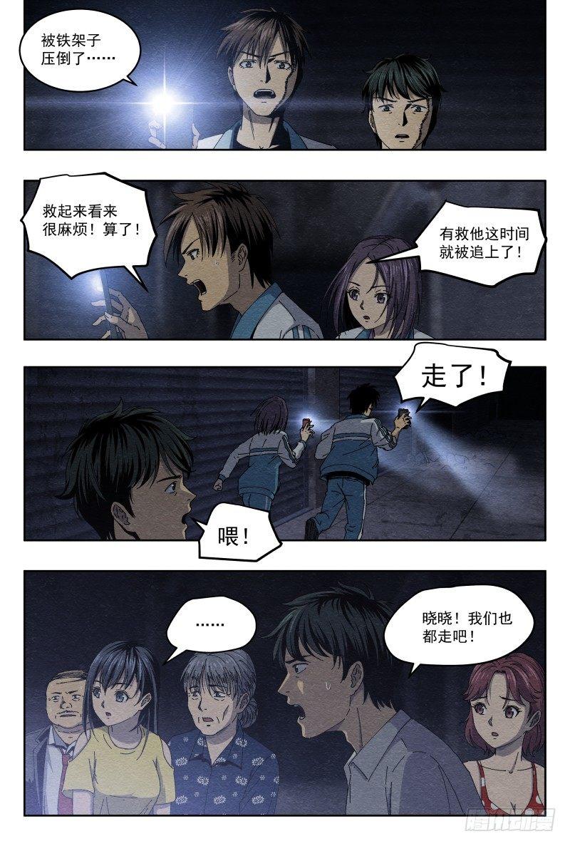 老钟2