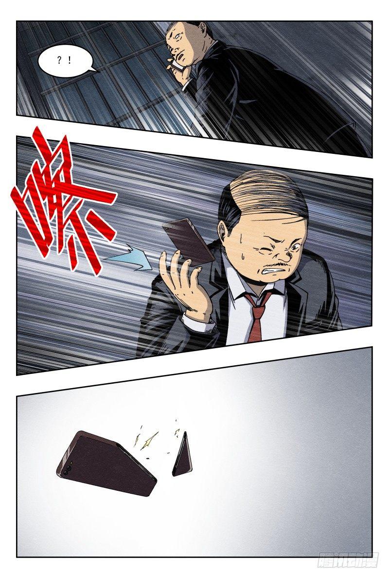 异物14