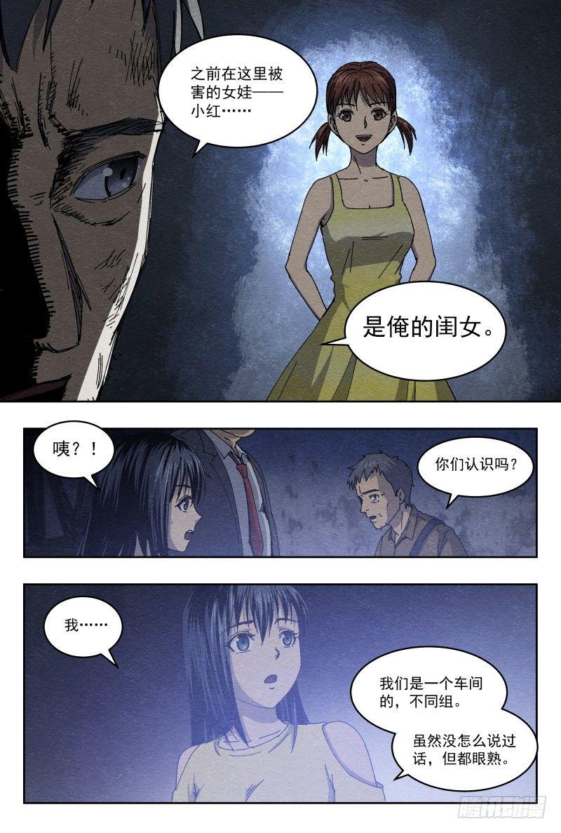 老钟15