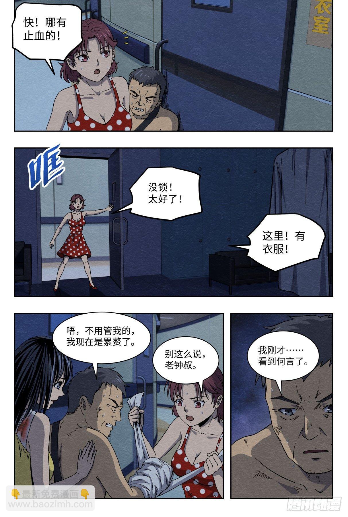 重创21