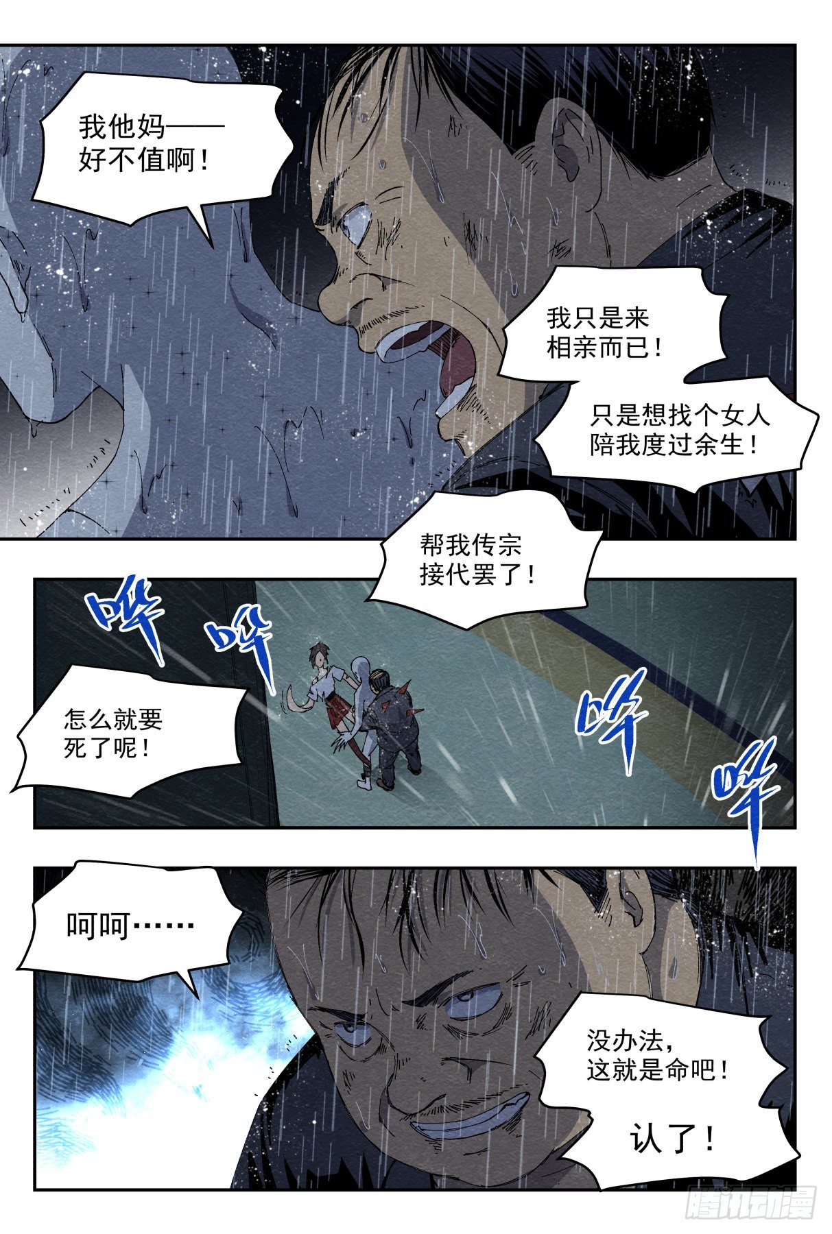 悟9