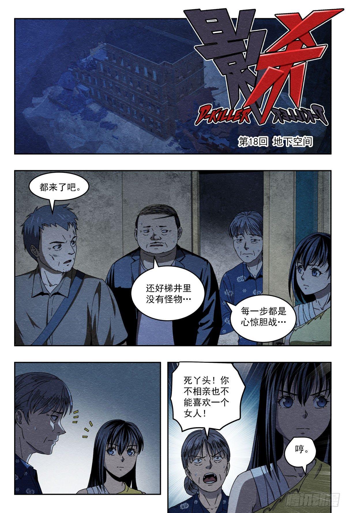 地下空间0