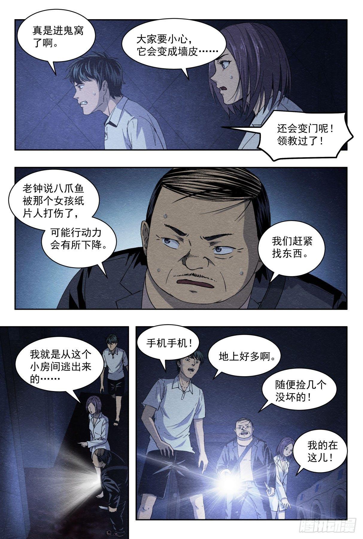 烧纸3