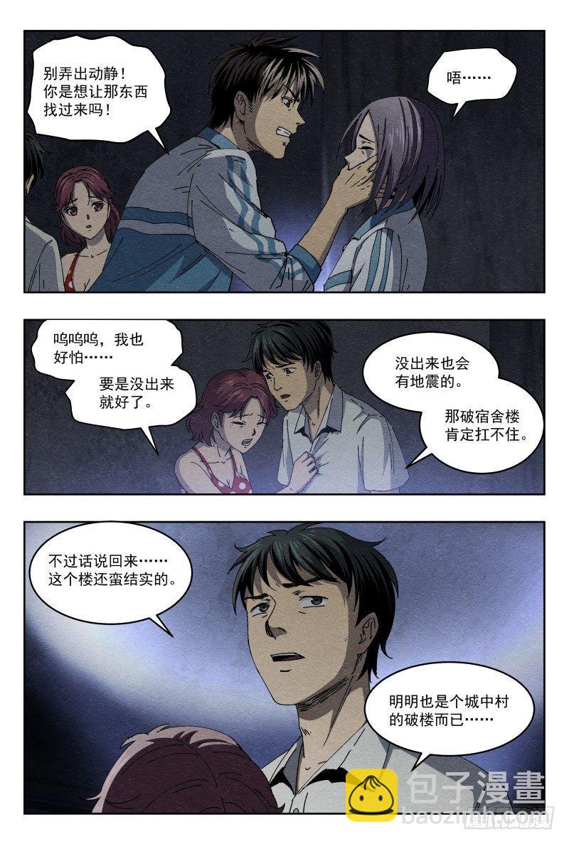 老钟11