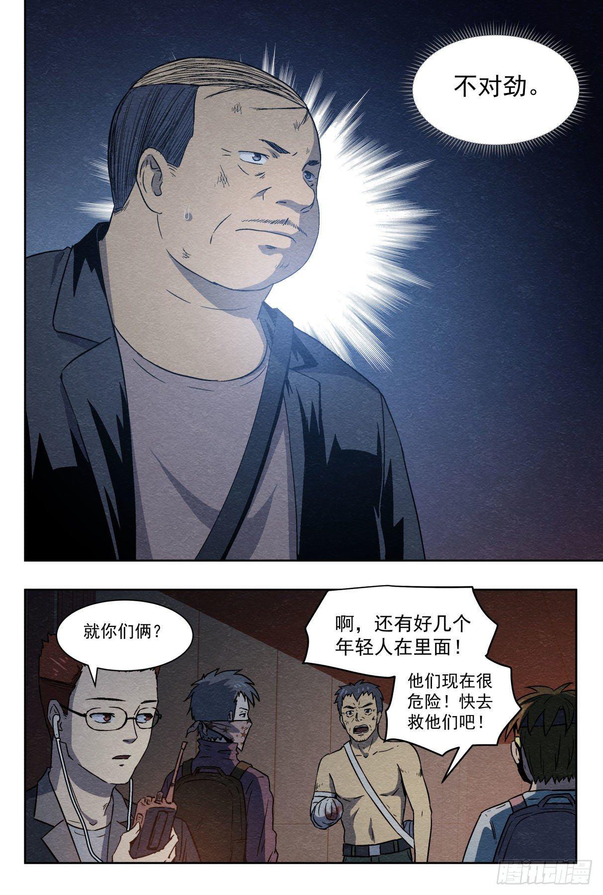 出口16