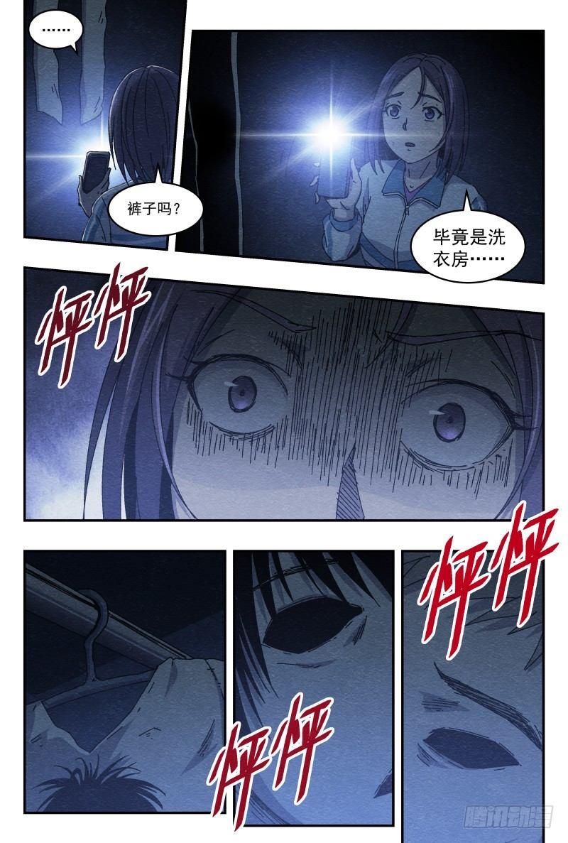 洗衣房7