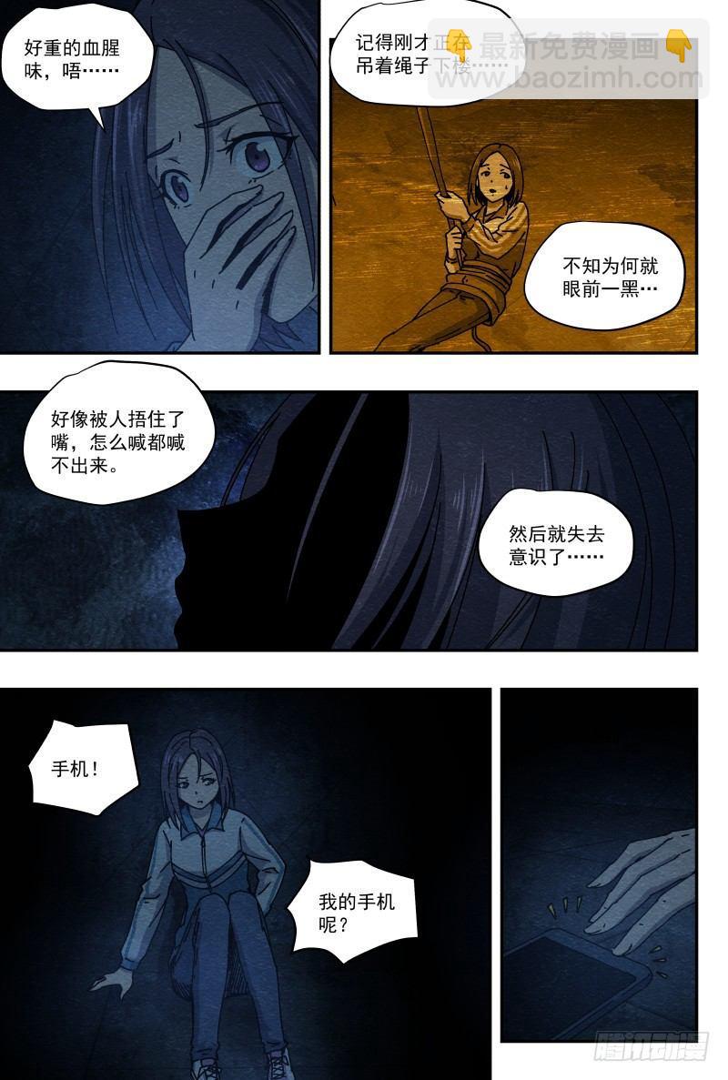 洗衣房2