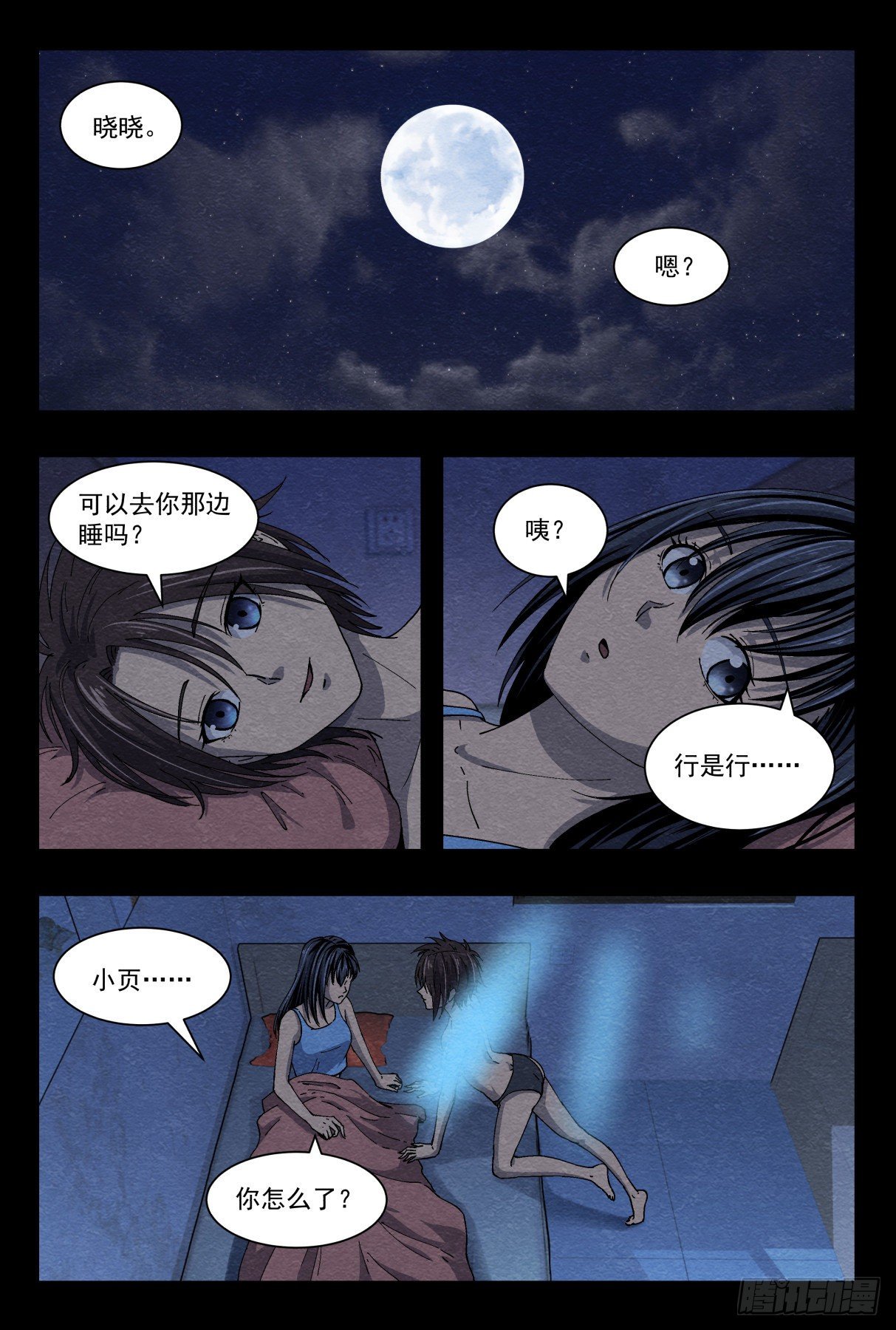 逃出1