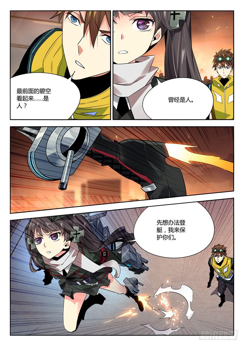 024第四章/逃生计划1