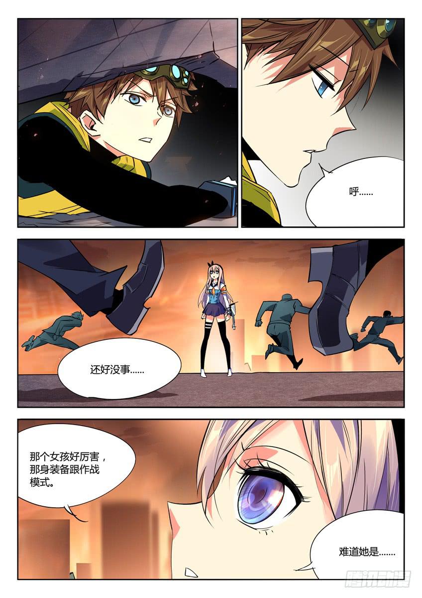 025第四章/逃生计划4