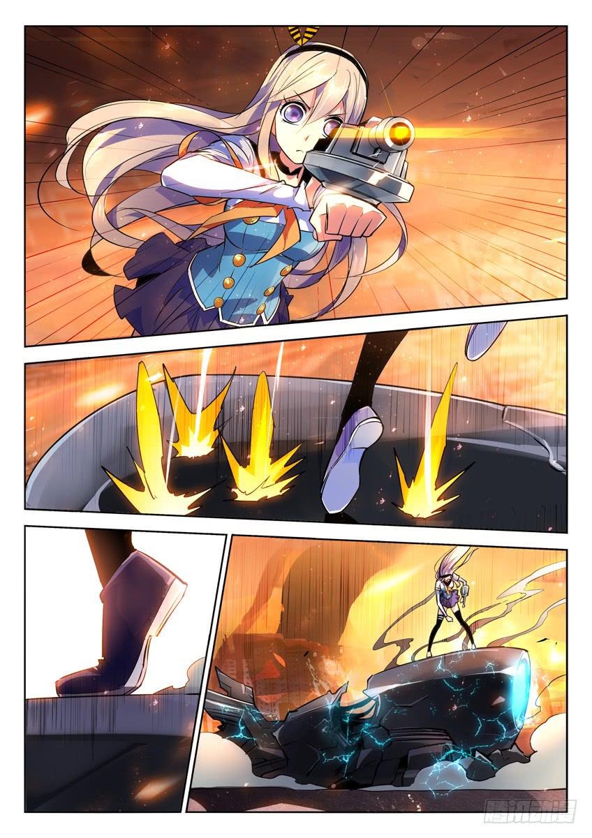 026第四章/逃生计划2