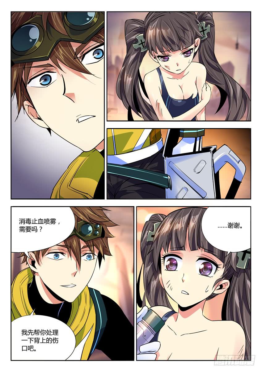 015第二章/战争苏醒7