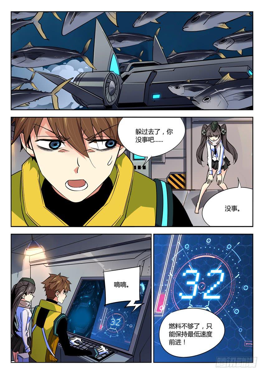 043第七章新希望2