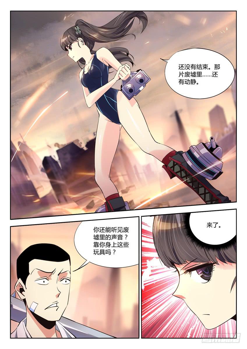 009第二章/战争苏醒1