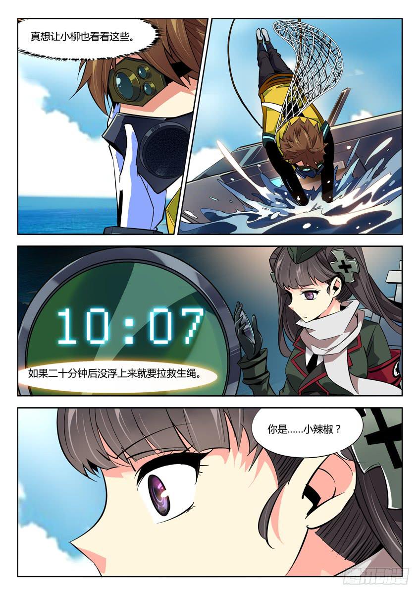 044第七章新希望6