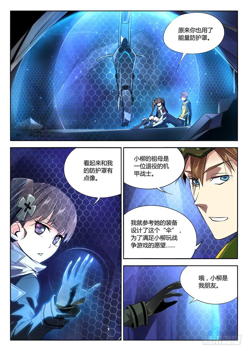 019第三章/孤勇2