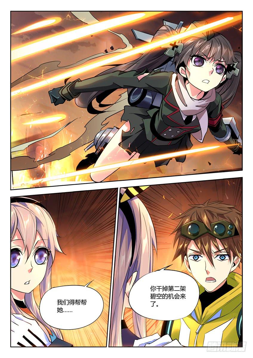 027第四章/逃生计划0
