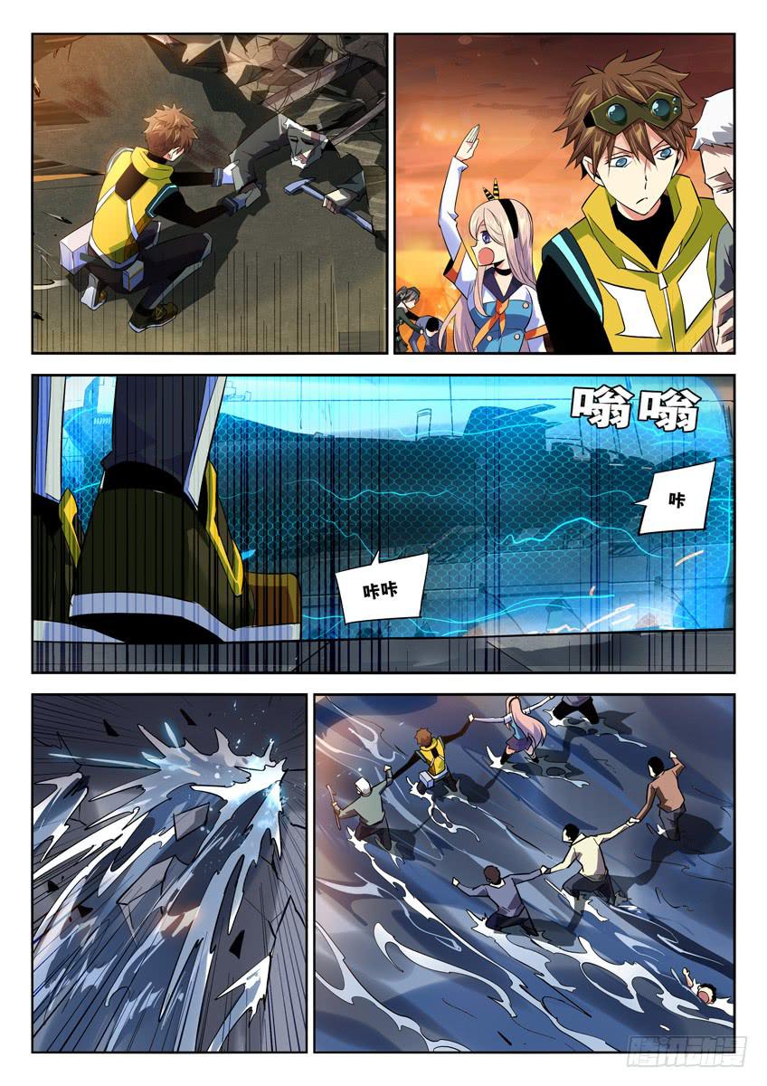 028第四章逃生计划5