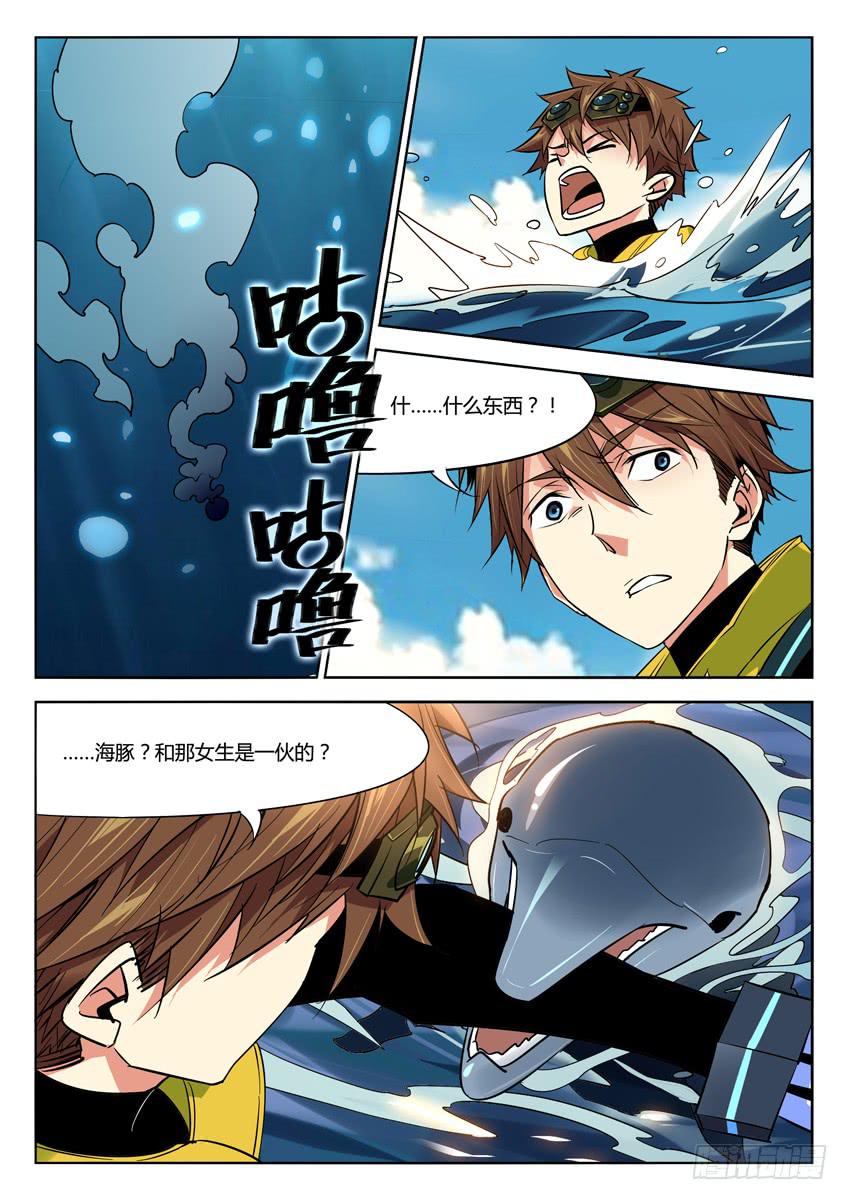 046第七章新希望4