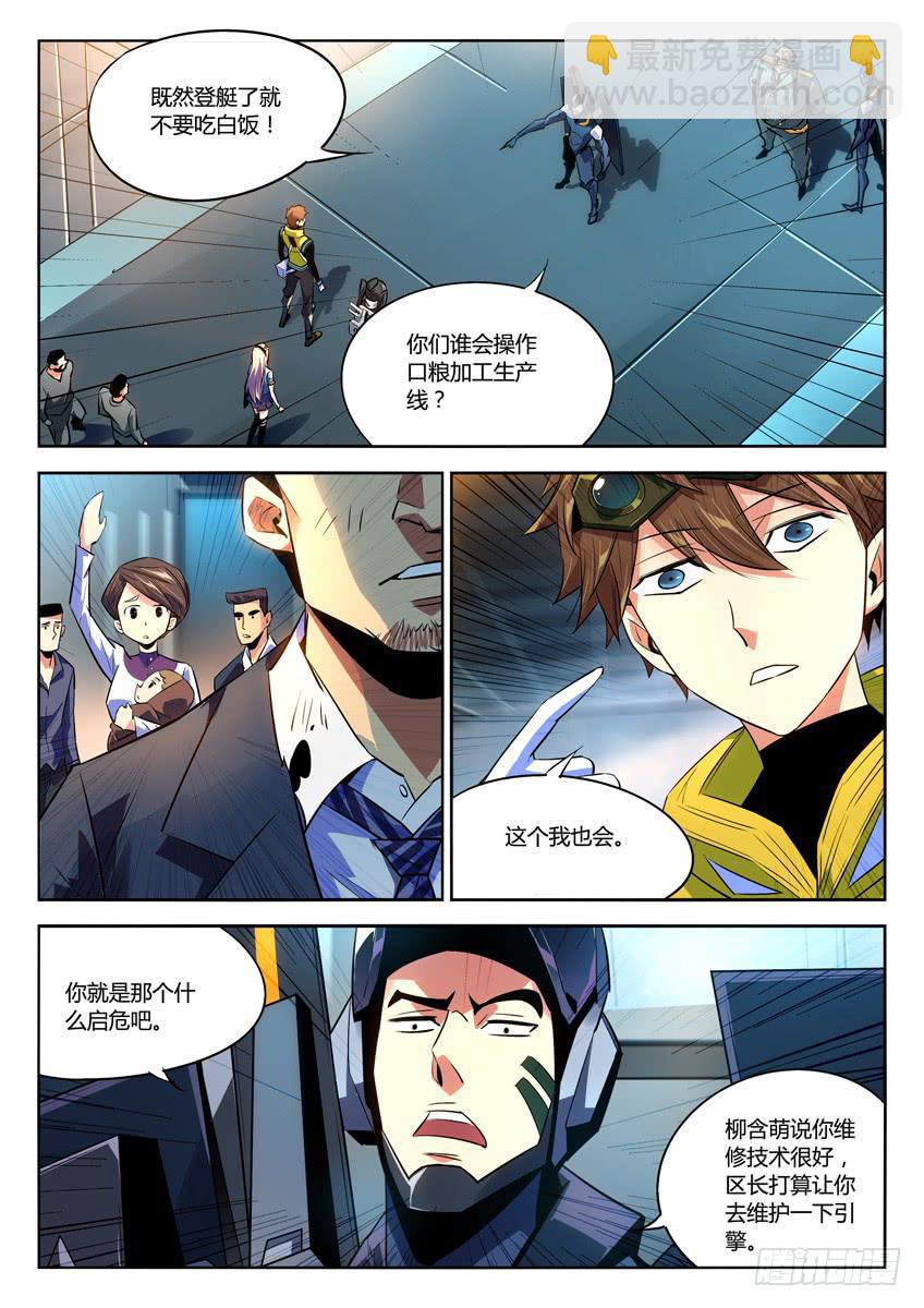 029第五章/她的心事1