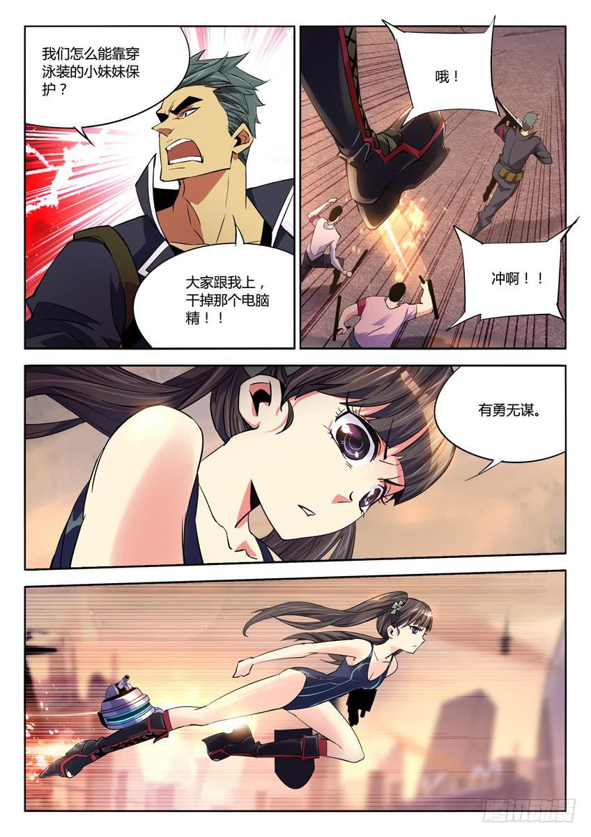010第二章/战争苏醒0