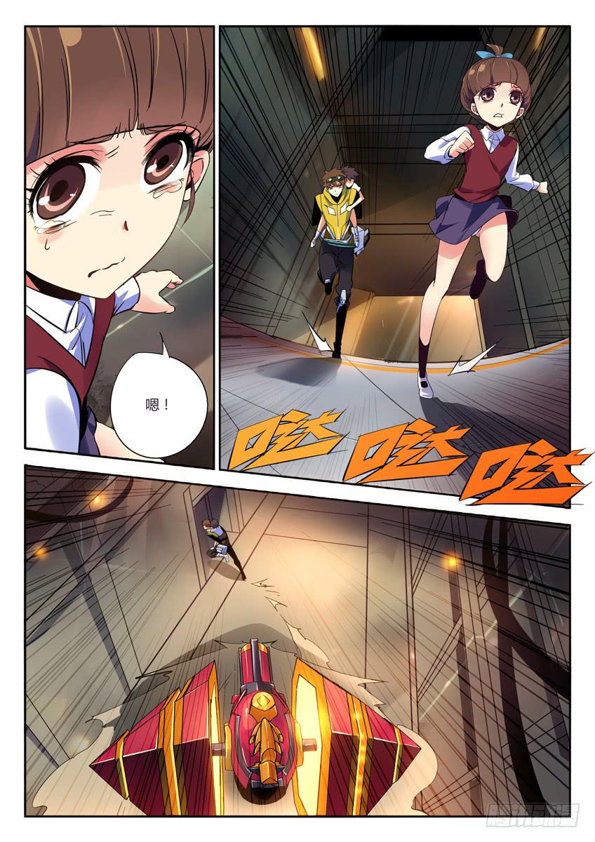 004第一章/视线之外的梦想6