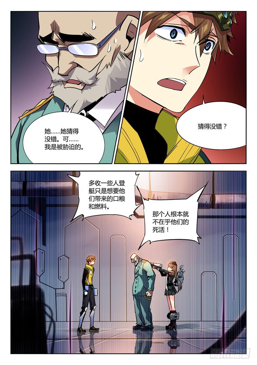 032第五章她的心事6
