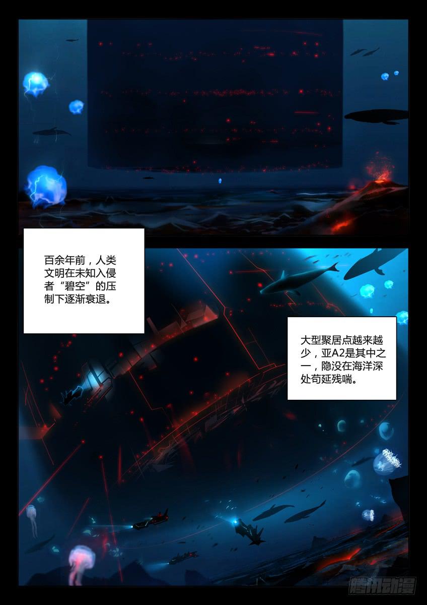 008第二章/战争苏醒0