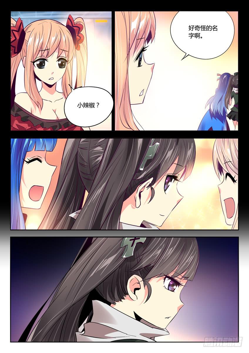 019第三章/孤勇4