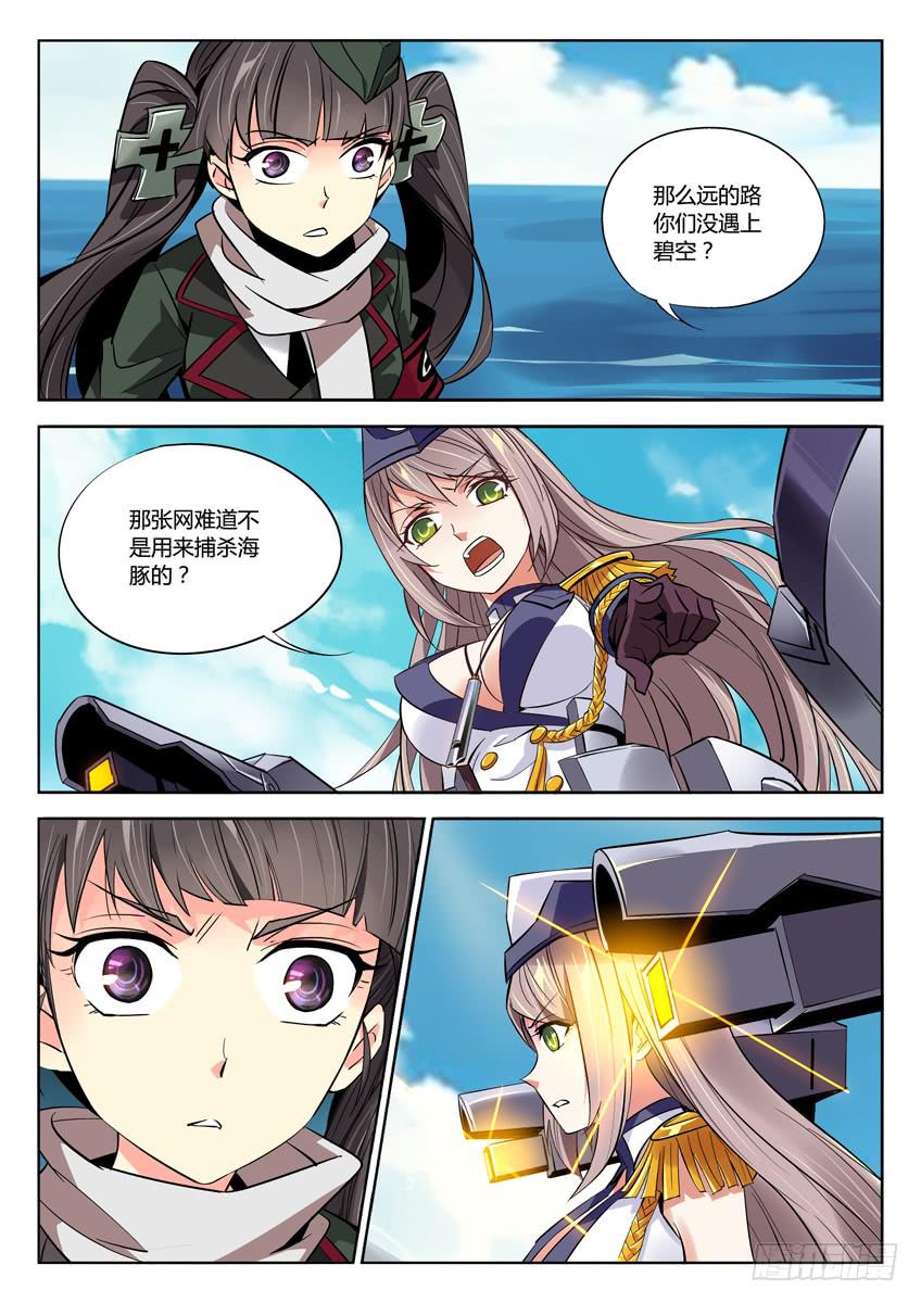 045第七章新希望5