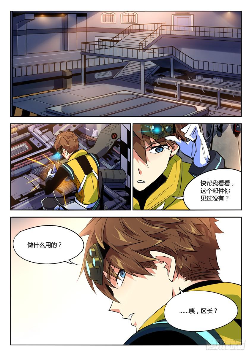 032第五章她的心事4