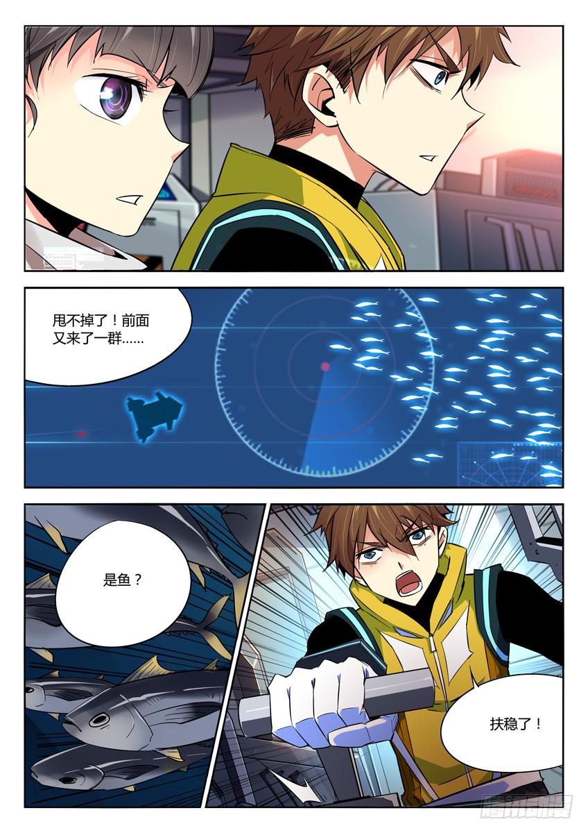 043第七章新希望0
