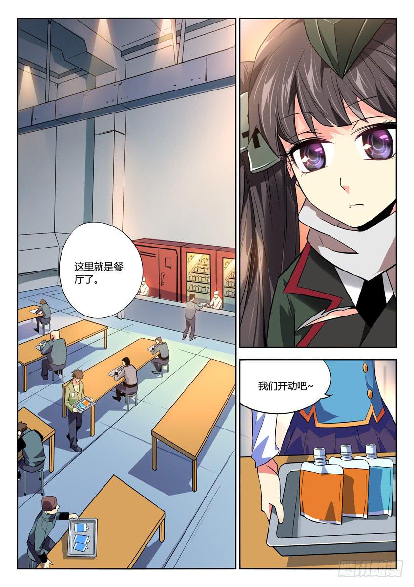 031第五章/她的心事1