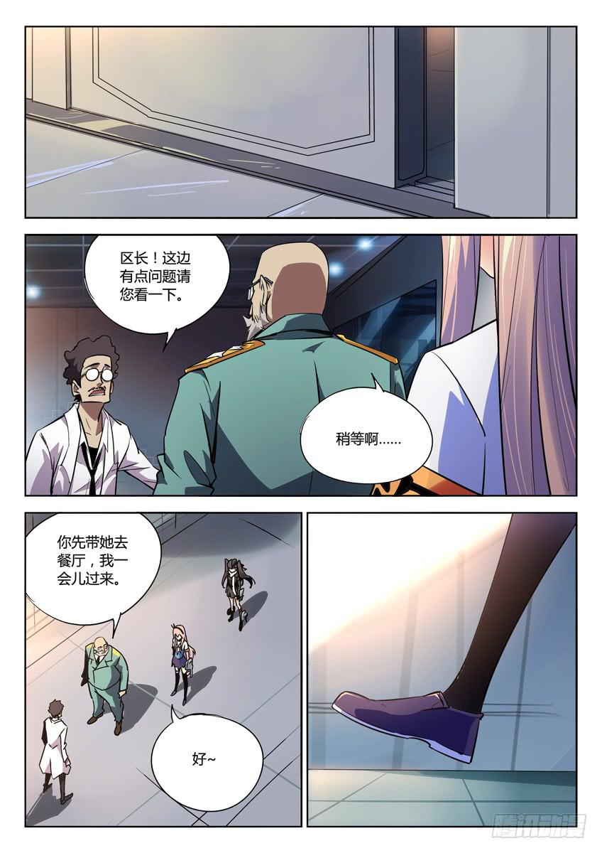 031第五章/她的心事0