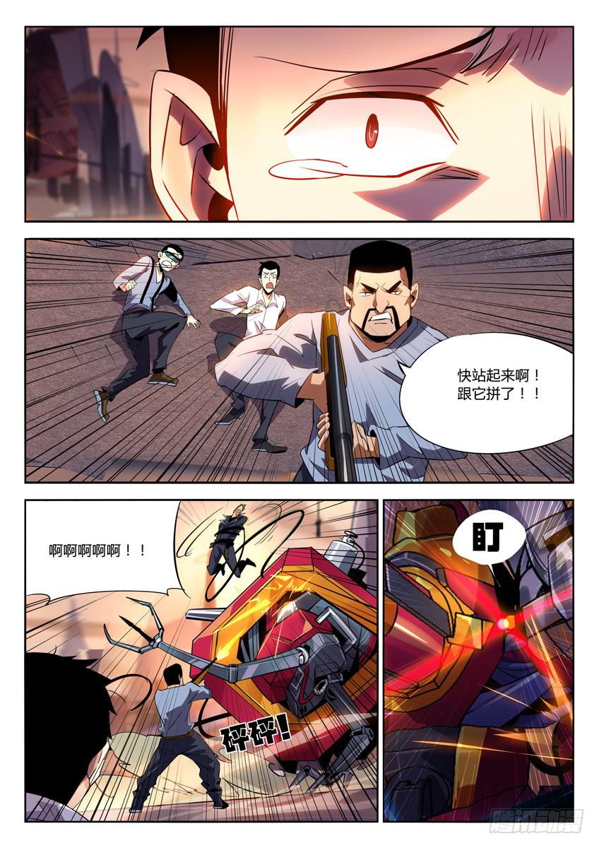 010第二章/战争苏醒7
