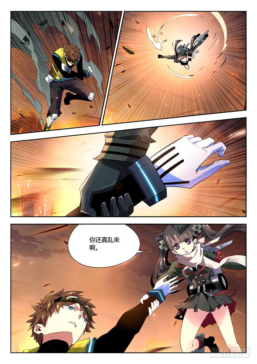 028第四章逃生计划1