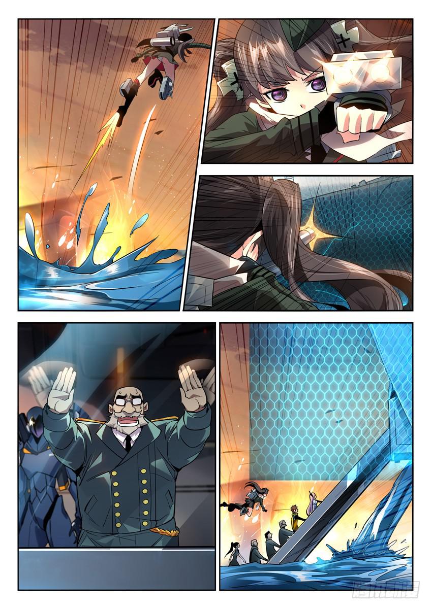 028第四章逃生计划6