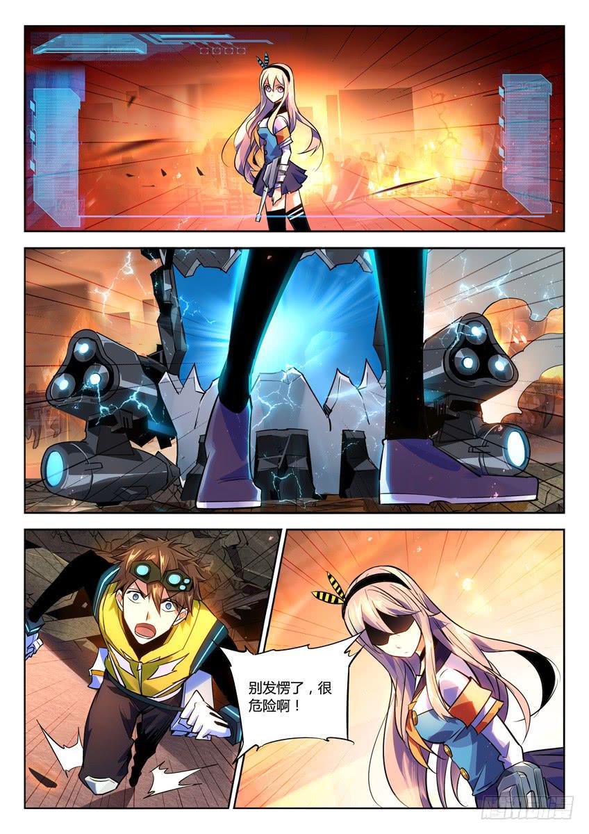 026第四章/逃生计划0