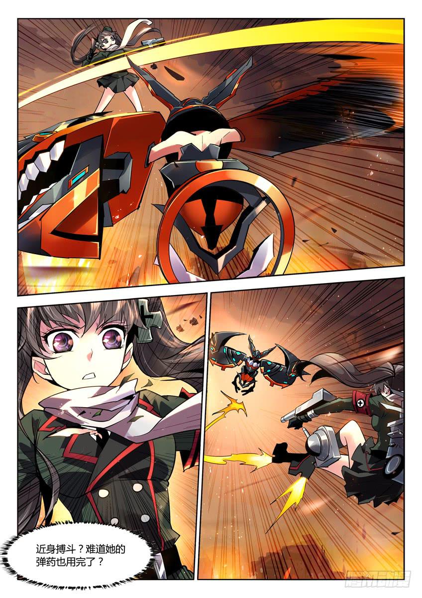 027第四章/逃生计划4