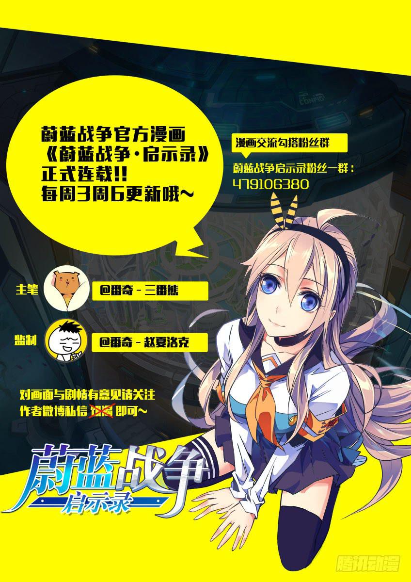 008第二章/战争苏醒8