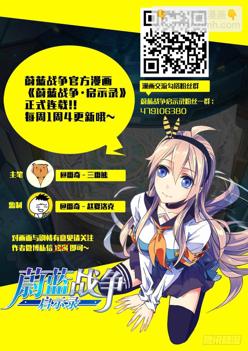 001第一章/视线之外的梦想17