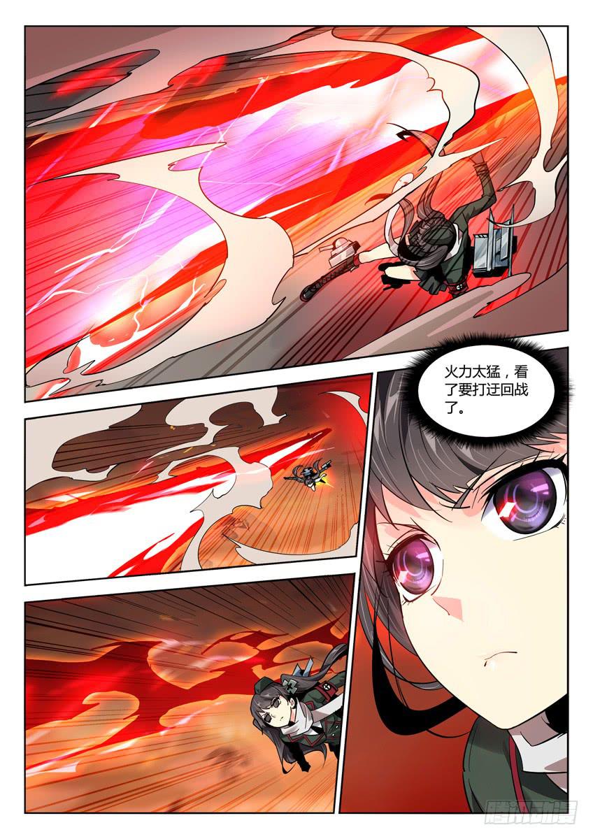 024第四章/逃生计划6