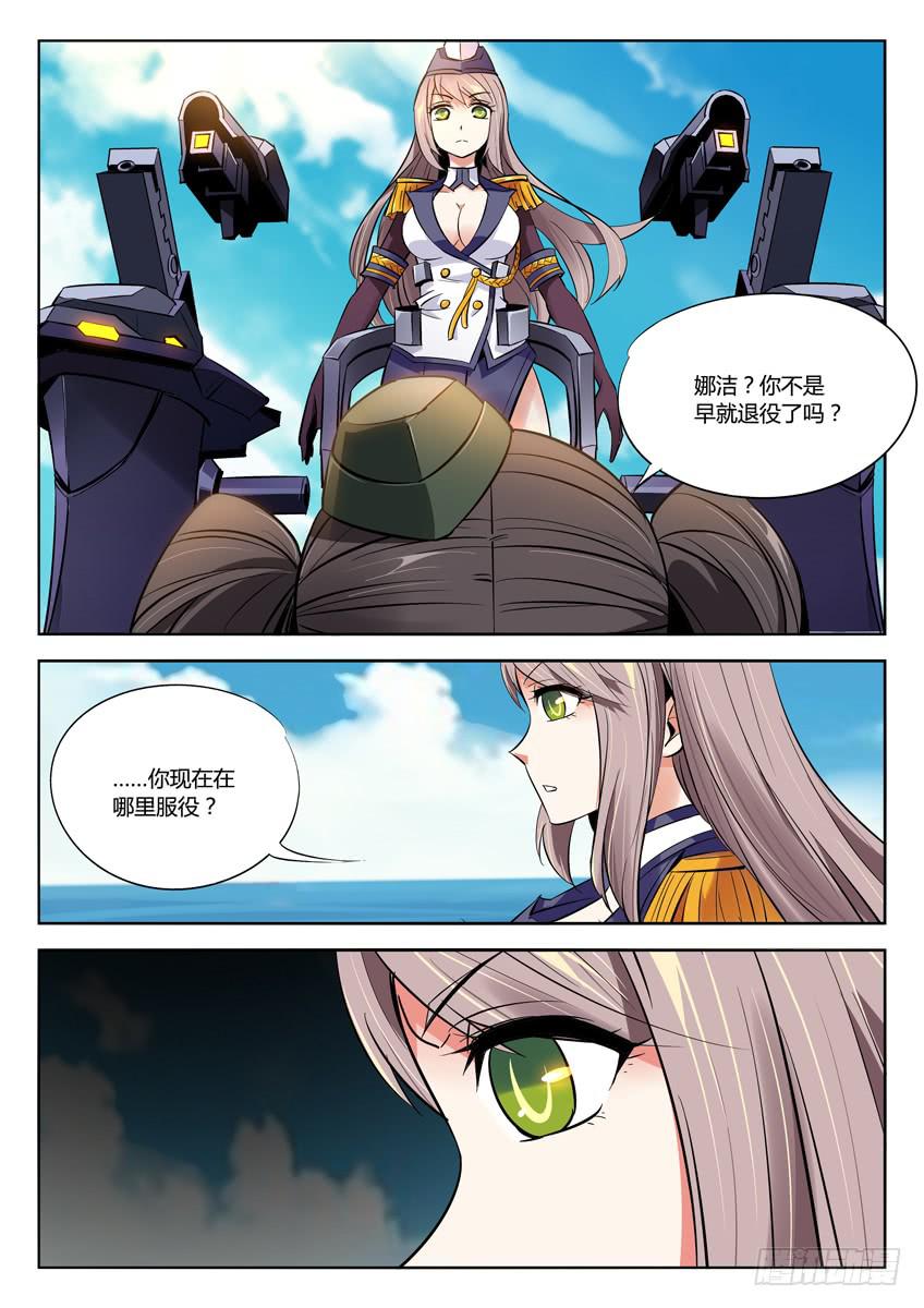 045第七章新希望1