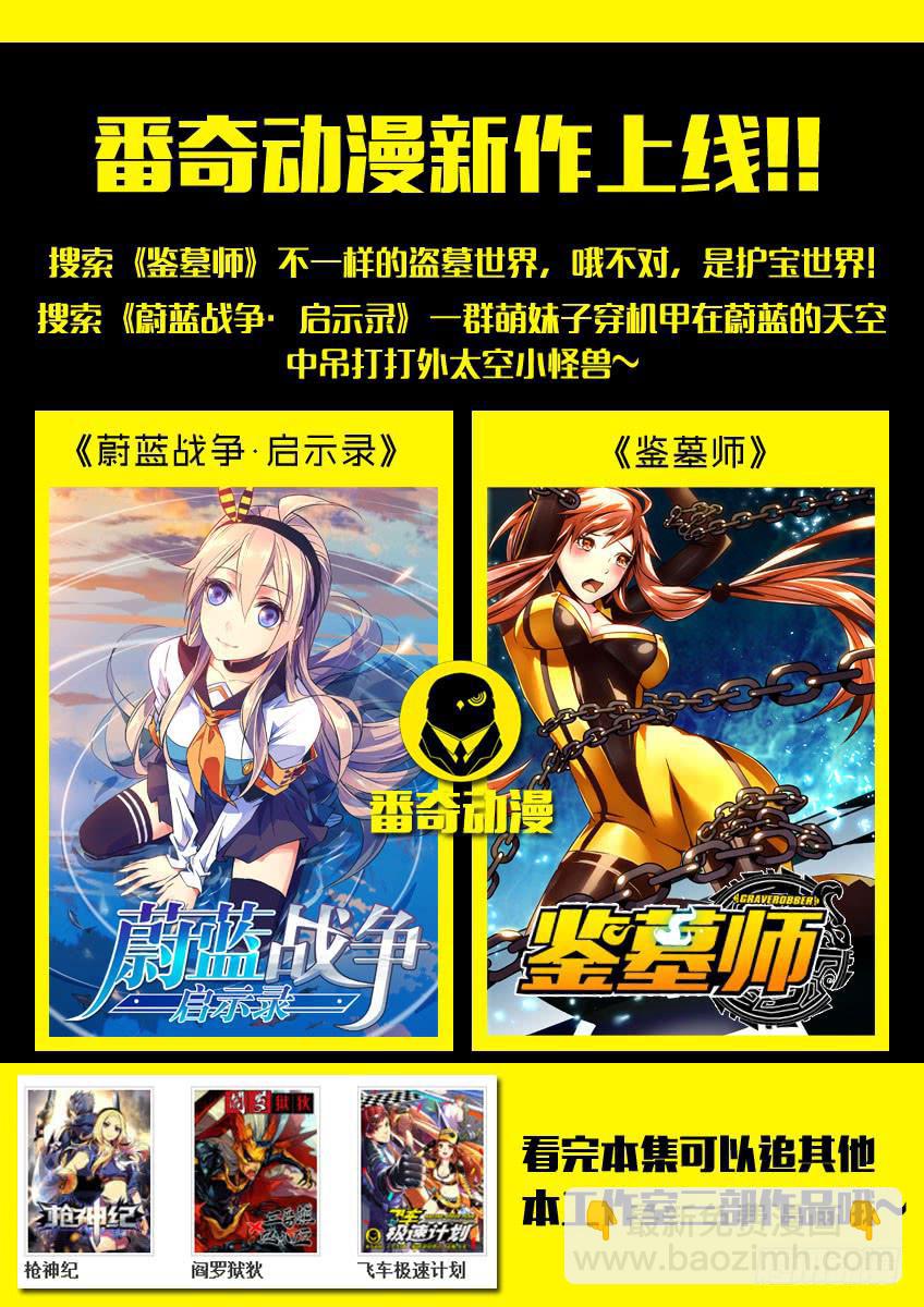 031第五章/她的心事8