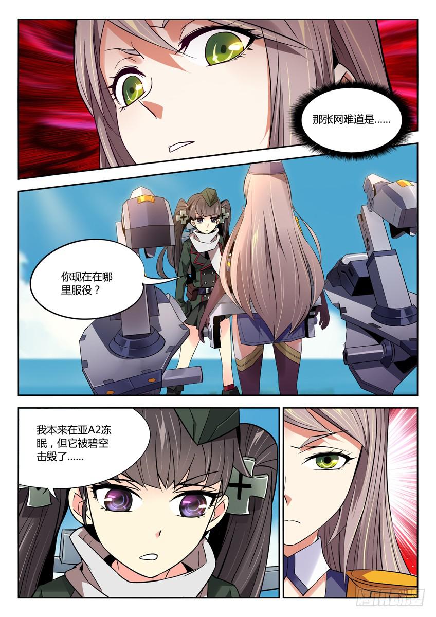 045第七章新希望3