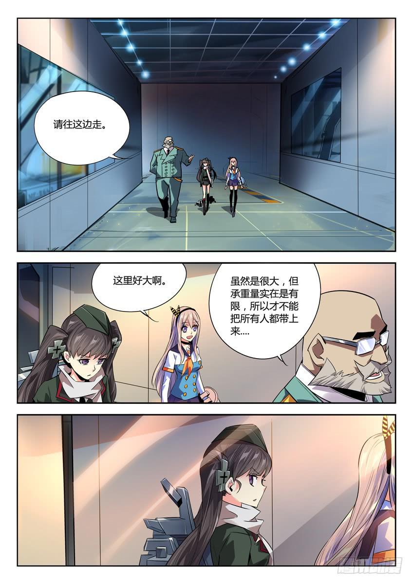 030第五章/她的心事4